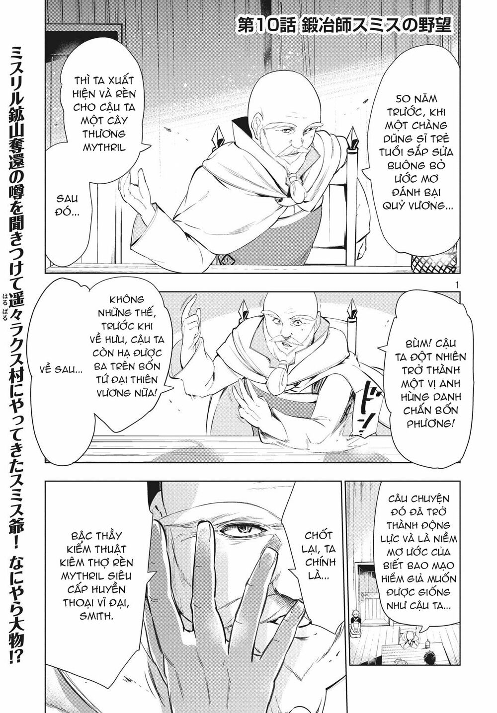 Kaiko Sareta Ankoku Heishi (30-Dai) No Slow Na Second Life Chapter 10.1 - Trang 2