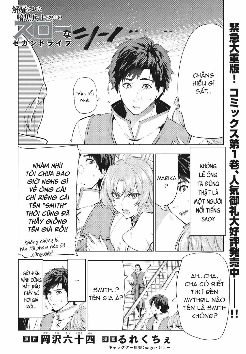 Kaiko Sareta Ankoku Heishi (30-Dai) No Slow Na Second Life Chapter 10.1 - Trang 2