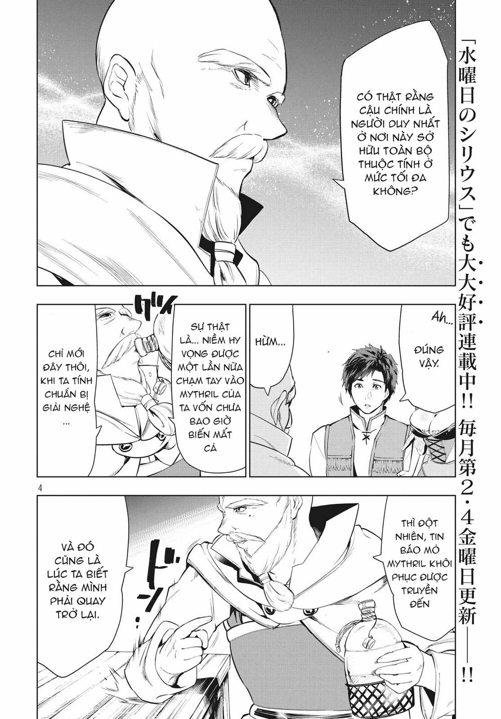 Kaiko Sareta Ankoku Heishi (30-Dai) No Slow Na Second Life Chapter 10.1 - Trang 2