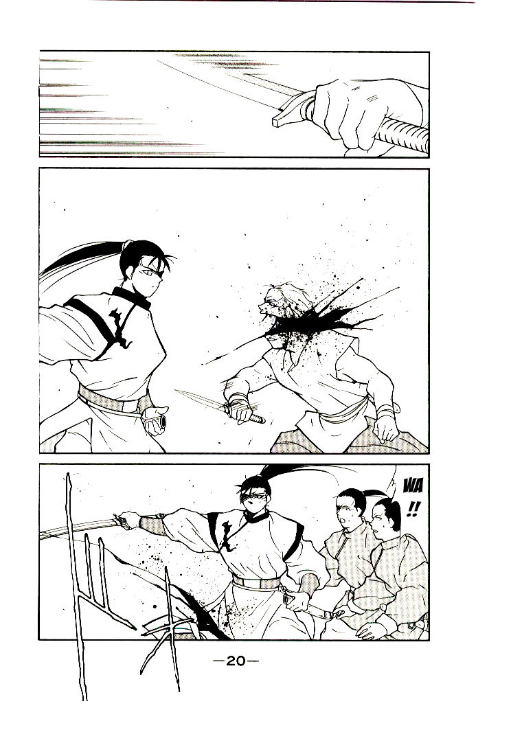 Kaiouki – Hải Hoàng Ký Chapter 1 - Trang 2