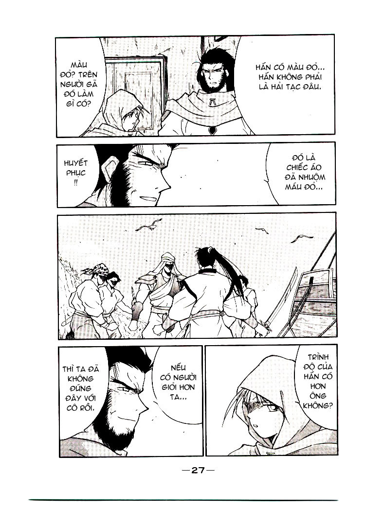 Kaiouki – Hải Hoàng Ký Chapter 1 - Trang 2