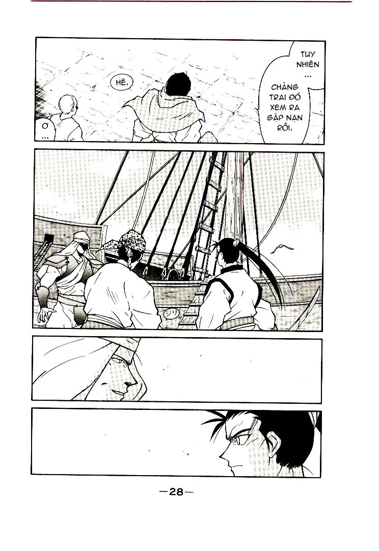 Kaiouki – Hải Hoàng Ký Chapter 1 - Trang 2