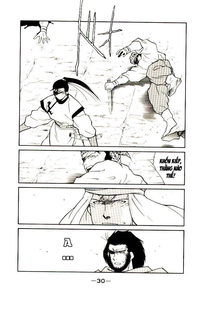 Kaiouki – Hải Hoàng Ký Chapter 1 - Trang 2