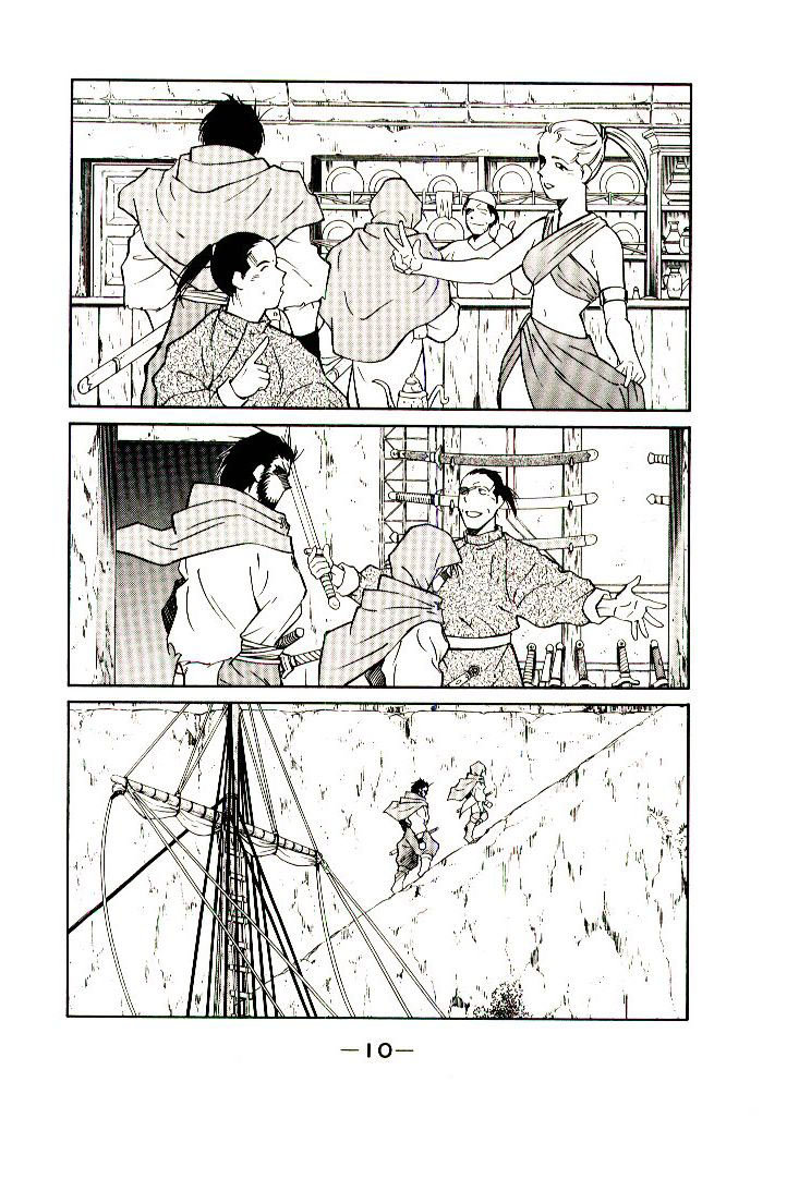 Kaiouki – Hải Hoàng Ký Chapter 1 - Trang 2