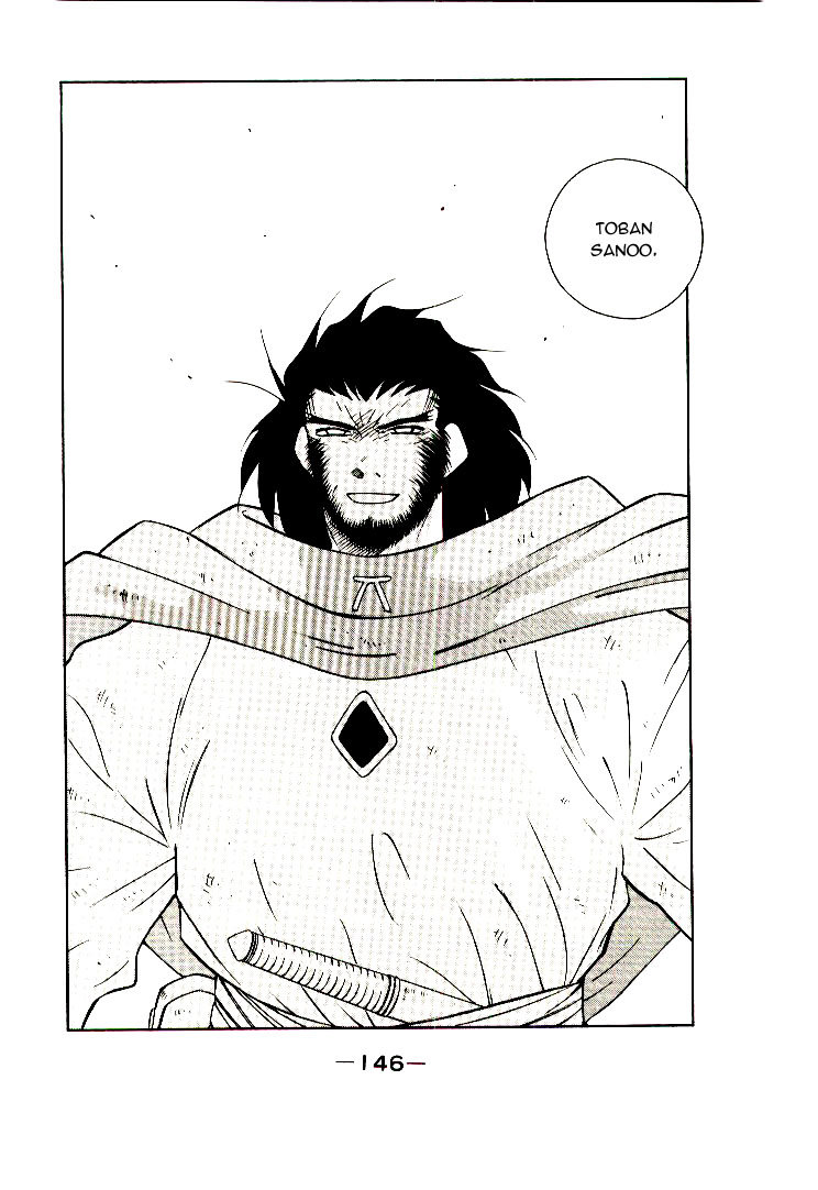 Kaiouki – Hải Hoàng Ký Chapter 12 - Trang 2