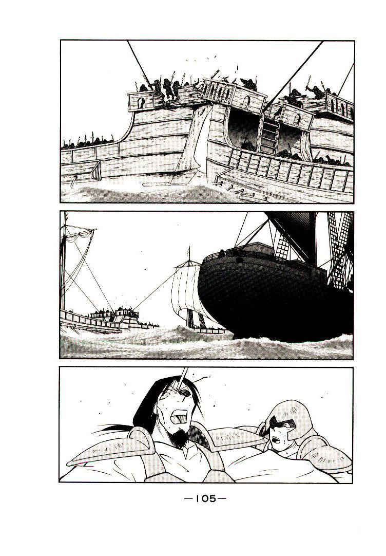 Kaiouki – Hải Hoàng Ký Chapter 17 - Trang 2