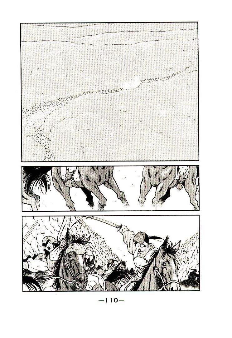 Kaiouki – Hải Hoàng Ký Chapter 17 - Trang 2