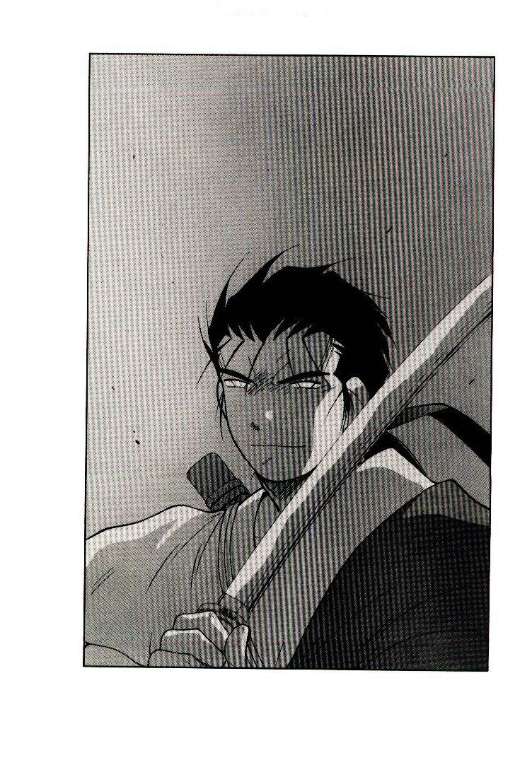 Kaiouki – Hải Hoàng Ký Chapter 26 - Trang 2