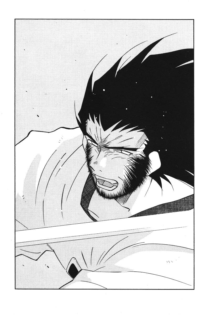 Kaiouki – Hải Hoàng Ký Chapter 44 - Trang 2