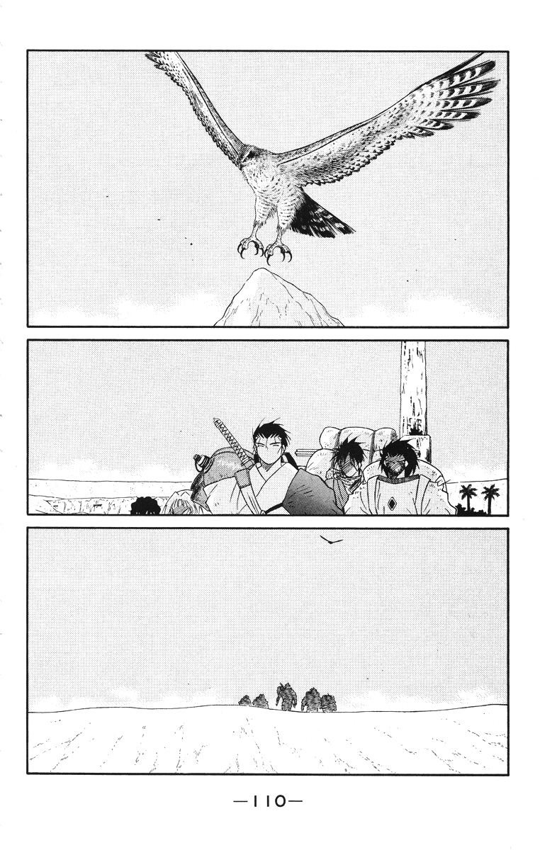 Kaiouki – Hải Hoàng Ký Chapter 47 - Trang 2