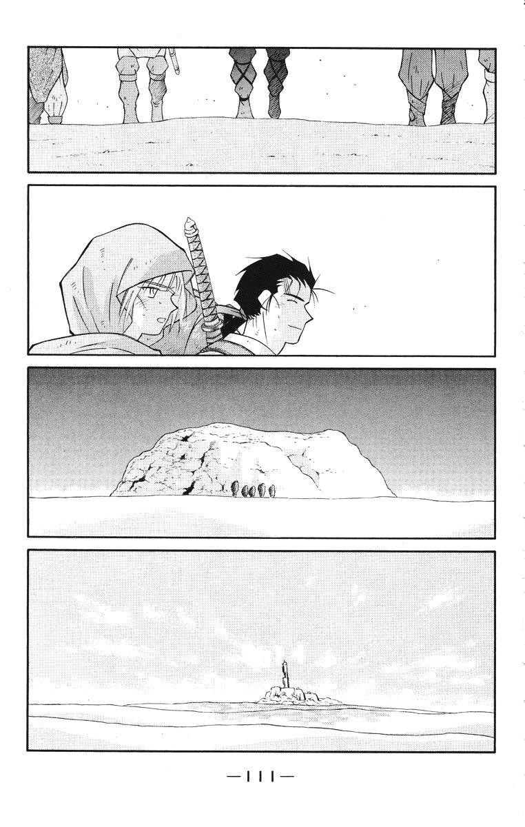 Kaiouki – Hải Hoàng Ký Chapter 47 - Trang 2