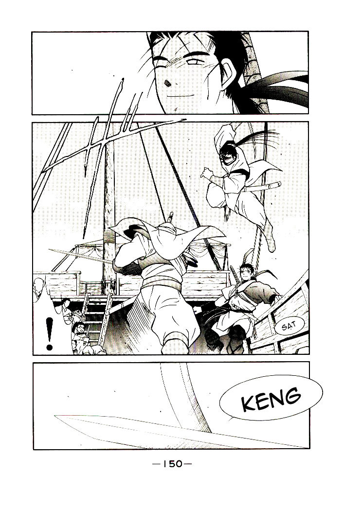 Kaiouki – Hải Hoàng Ký Chapter 5 - Trang 2