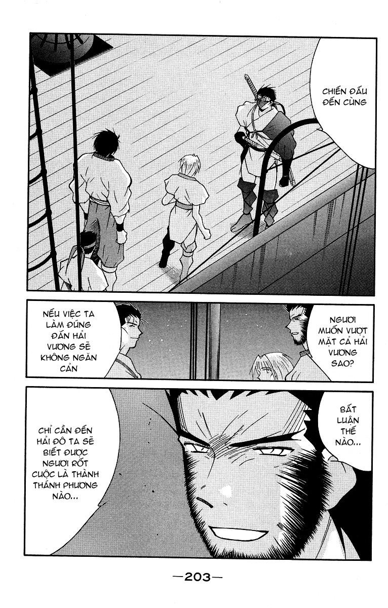 Kaiouki – Hải Hoàng Ký Chapter 61 - Trang 2
