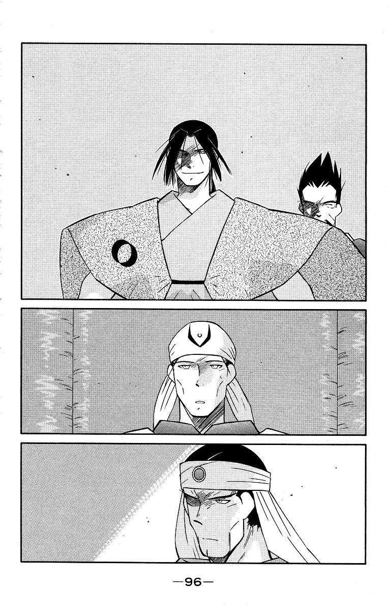 Kaiouki – Hải Hoàng Ký Chapter 64 - Trang 2