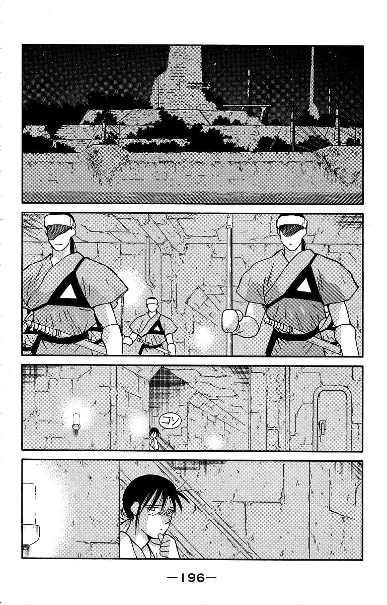 Kaiouki – Hải Hoàng Ký Chapter 67 - Trang 2