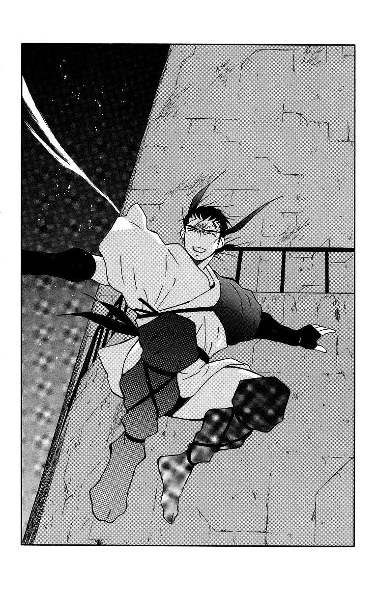 Kaiouki – Hải Hoàng Ký Chapter 67 - Trang 2