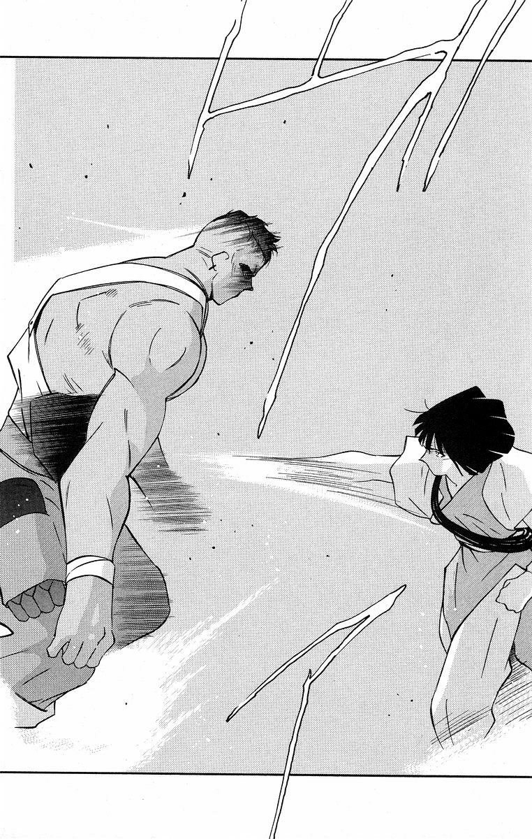 Kaiouki – Hải Hoàng Ký Chapter 69 - Trang 2