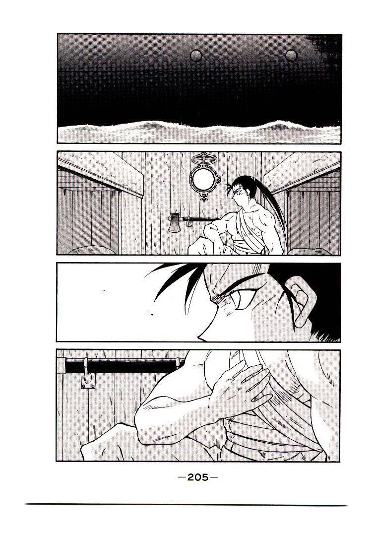 Kaiouki – Hải Hoàng Ký Chapter 7 - Trang 2