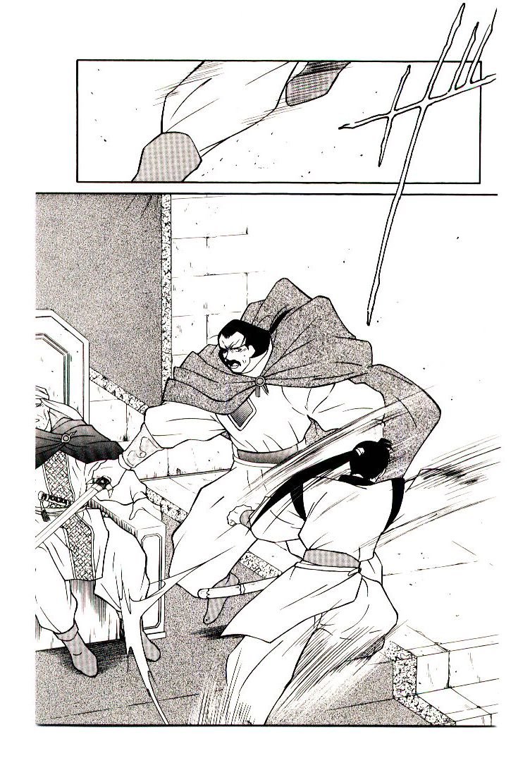 Kaiouki – Hải Hoàng Ký Chapter 7 - Trang 2