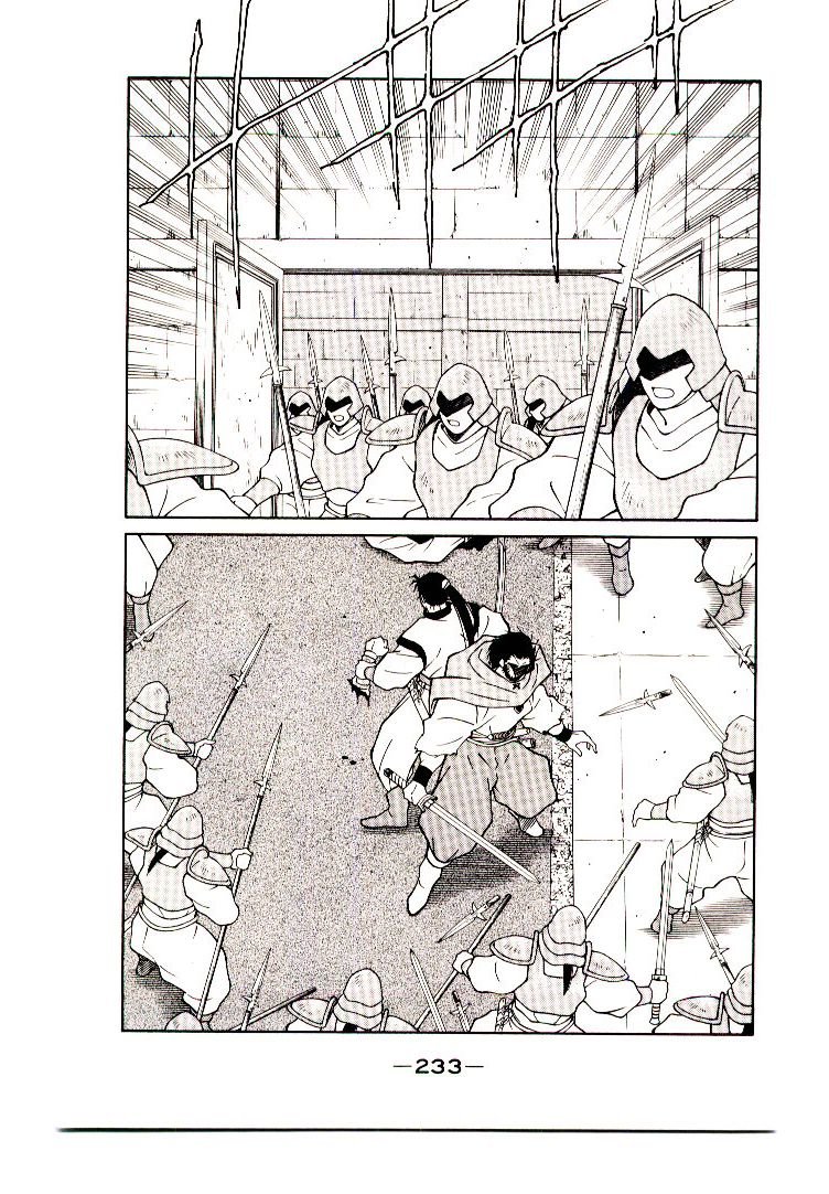 Kaiouki – Hải Hoàng Ký Chapter 7 - Trang 2