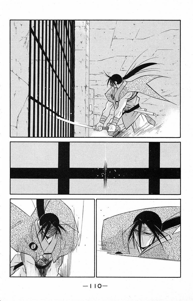 Kaiouki – Hải Hoàng Ký Chapter 77 - Trang 2