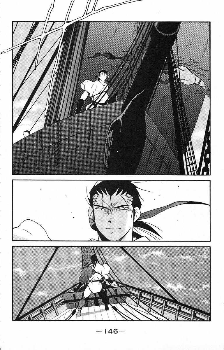 Kaiouki – Hải Hoàng Ký Chapter 78 - Trang 2