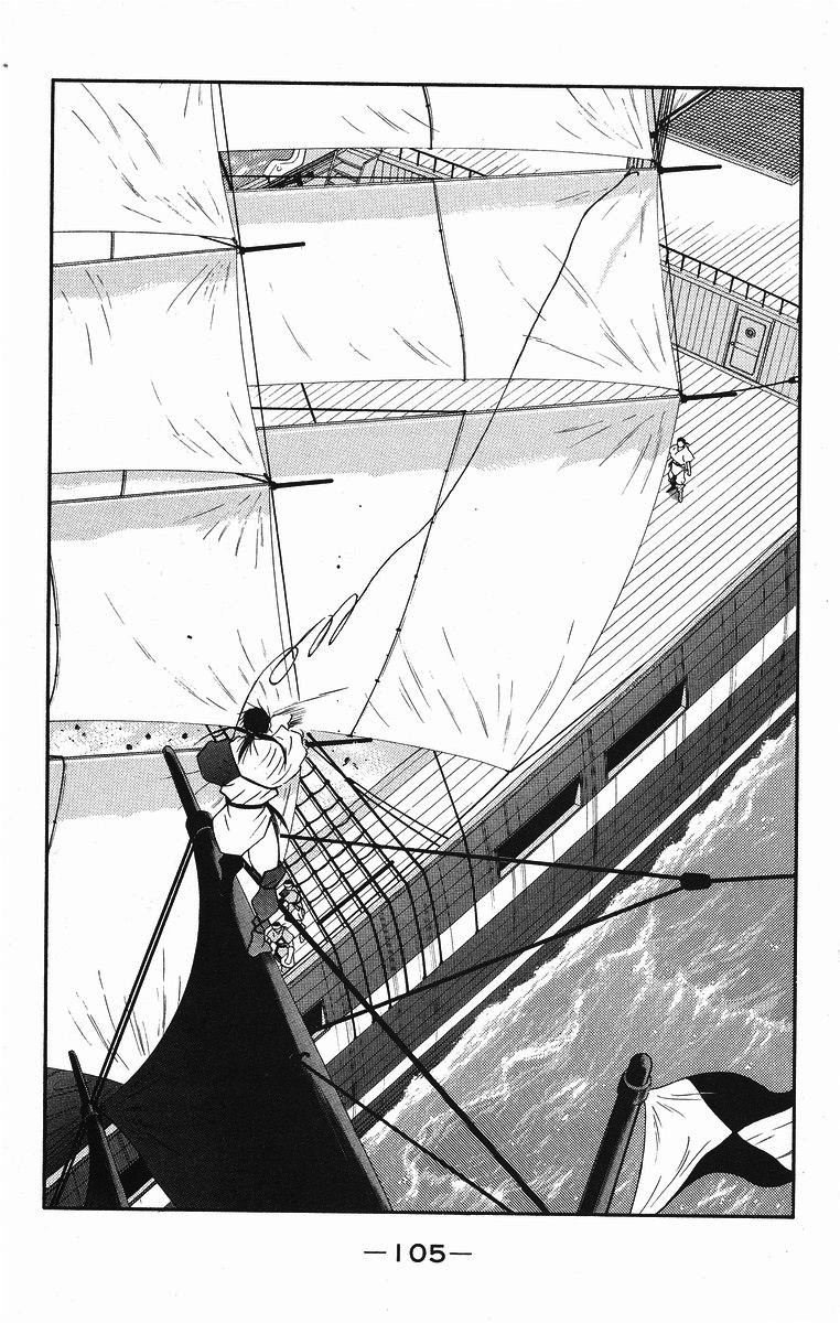 Kaiouki – Hải Hoàng Ký Chapter 83 - Trang 2