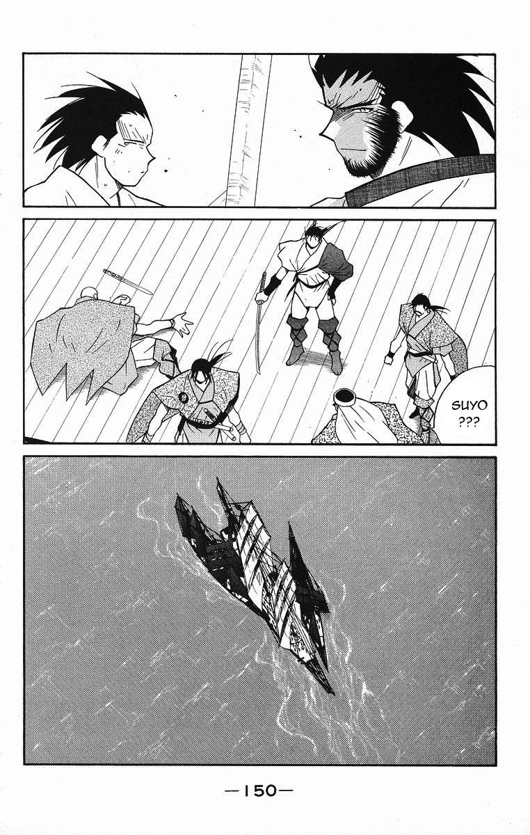 Kaiouki – Hải Hoàng Ký Chapter 84 - Trang 2