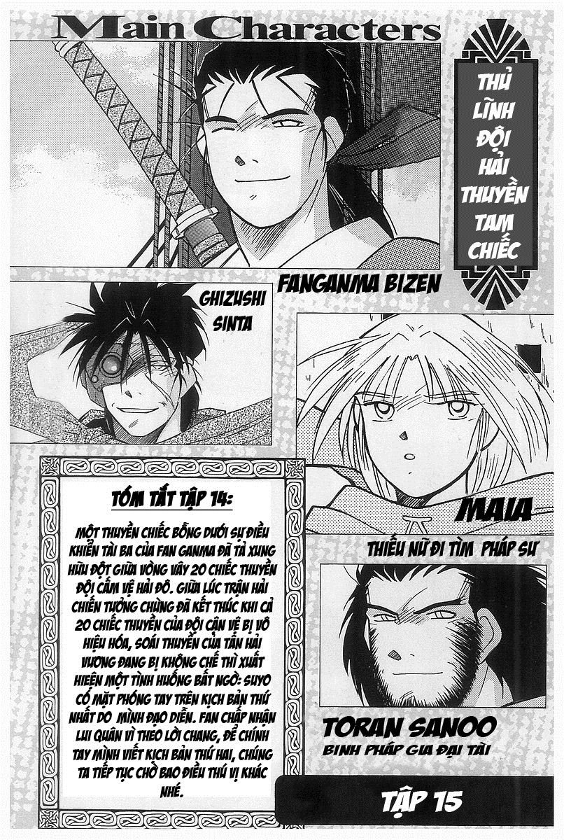 Kaiouki – Hải Hoàng Ký Chapter 86 - Trang 2