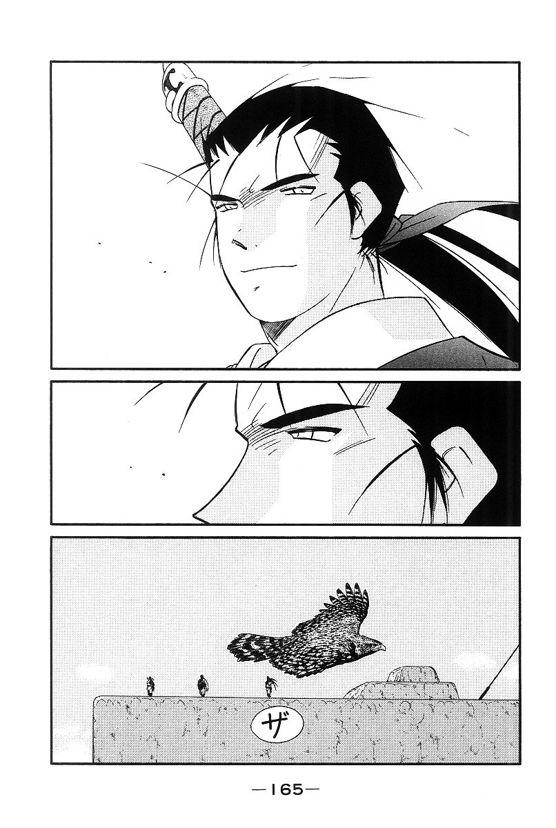 Kaiouki – Hải Hoàng Ký Chapter 90 - Trang 2