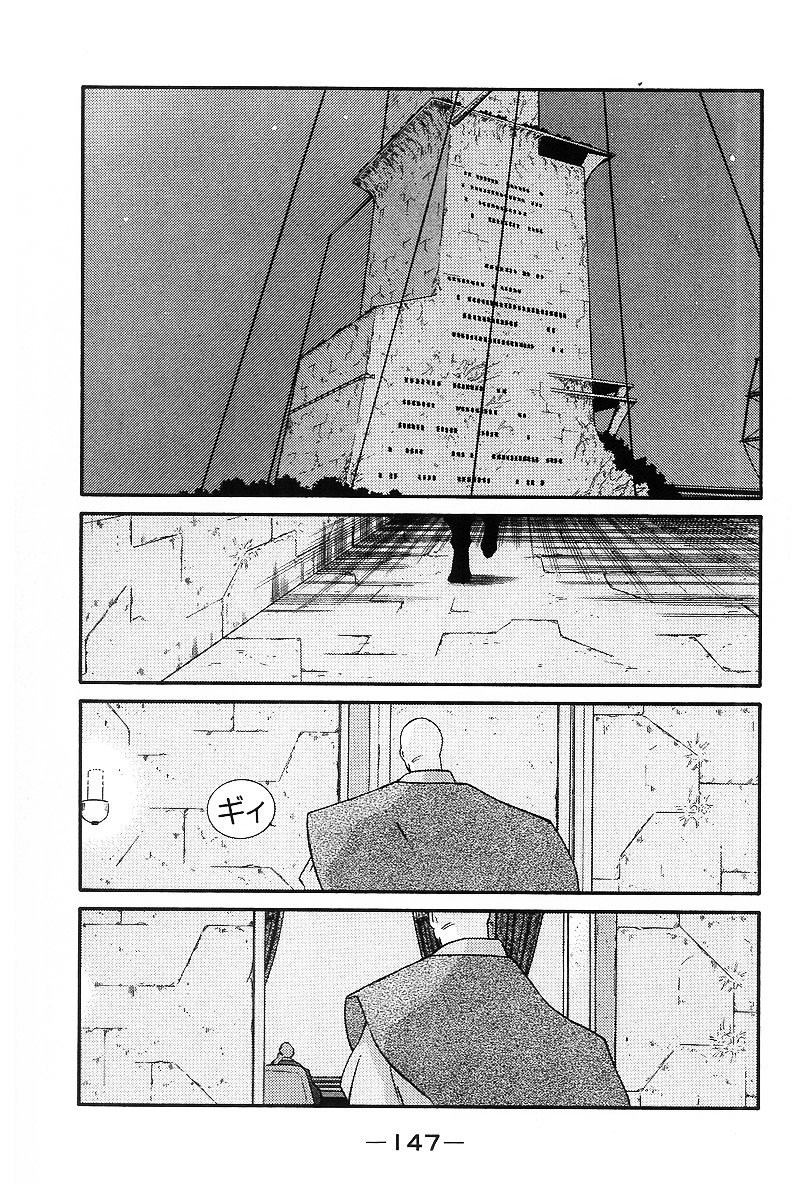 Kaiouki – Hải Hoàng Ký Chapter 90 - Trang 2