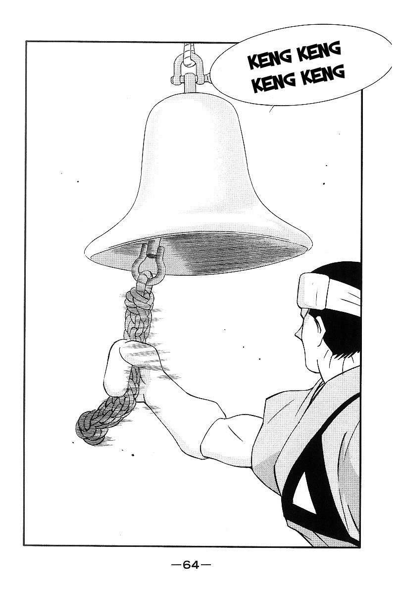 Kaiouki – Hải Hoàng Ký Chapter 93 - Trang 2