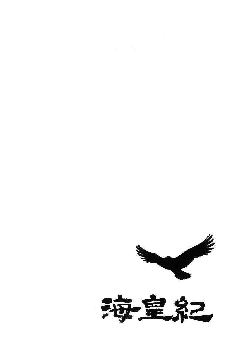 Kaiouki – Hải Hoàng Ký Chapter 93 - Trang 2