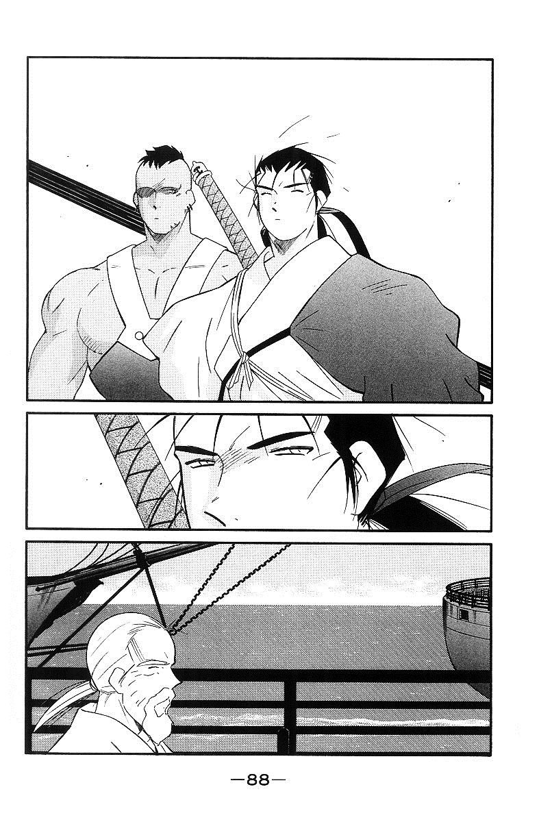 Kaiouki – Hải Hoàng Ký Chapter 94 - Trang 2