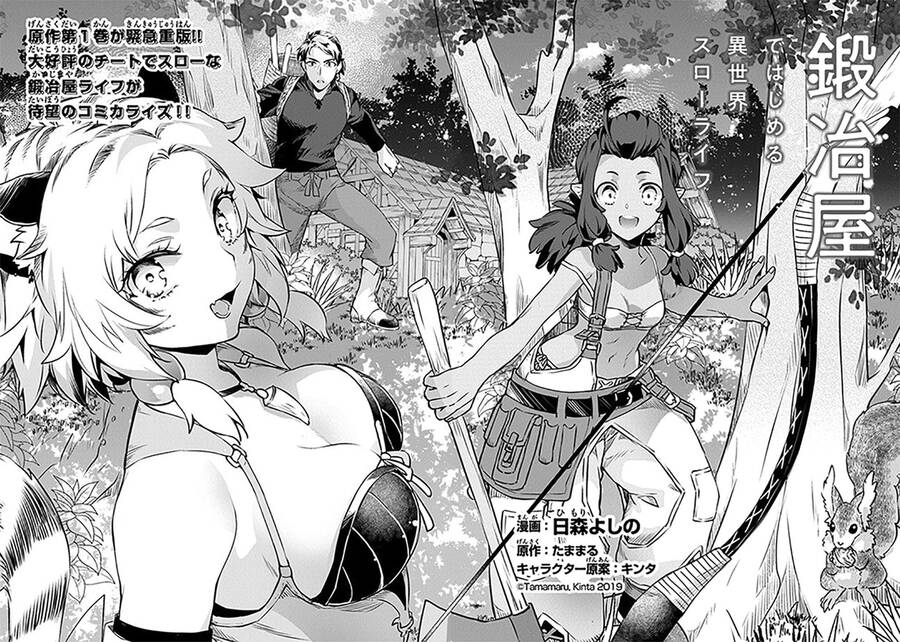 Kajiya De Hajimeru Slow Life Chapter 1 - Trang 2