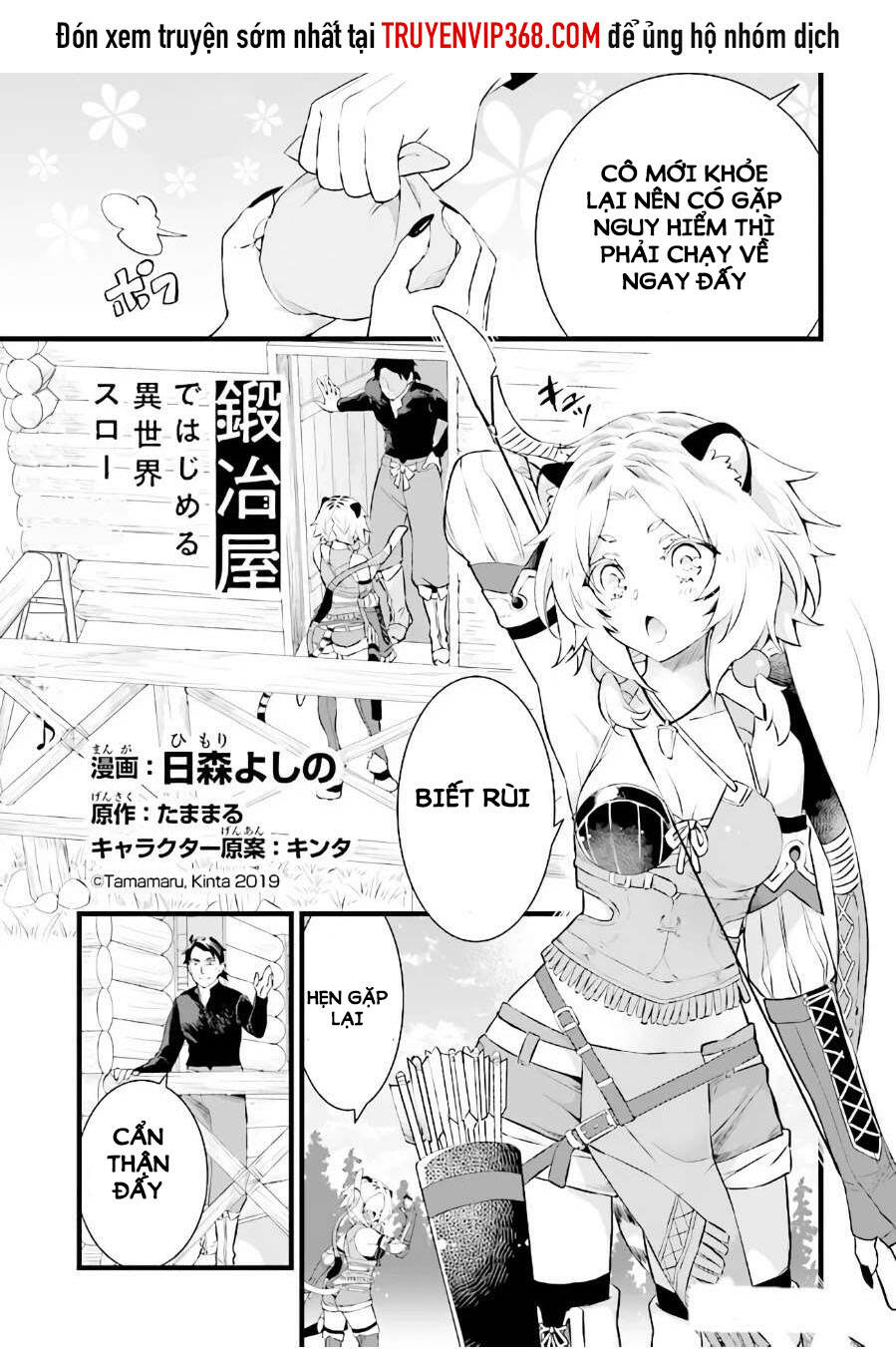 Kajiya De Hajimeru Slow Life Chapter 4 - Trang 2