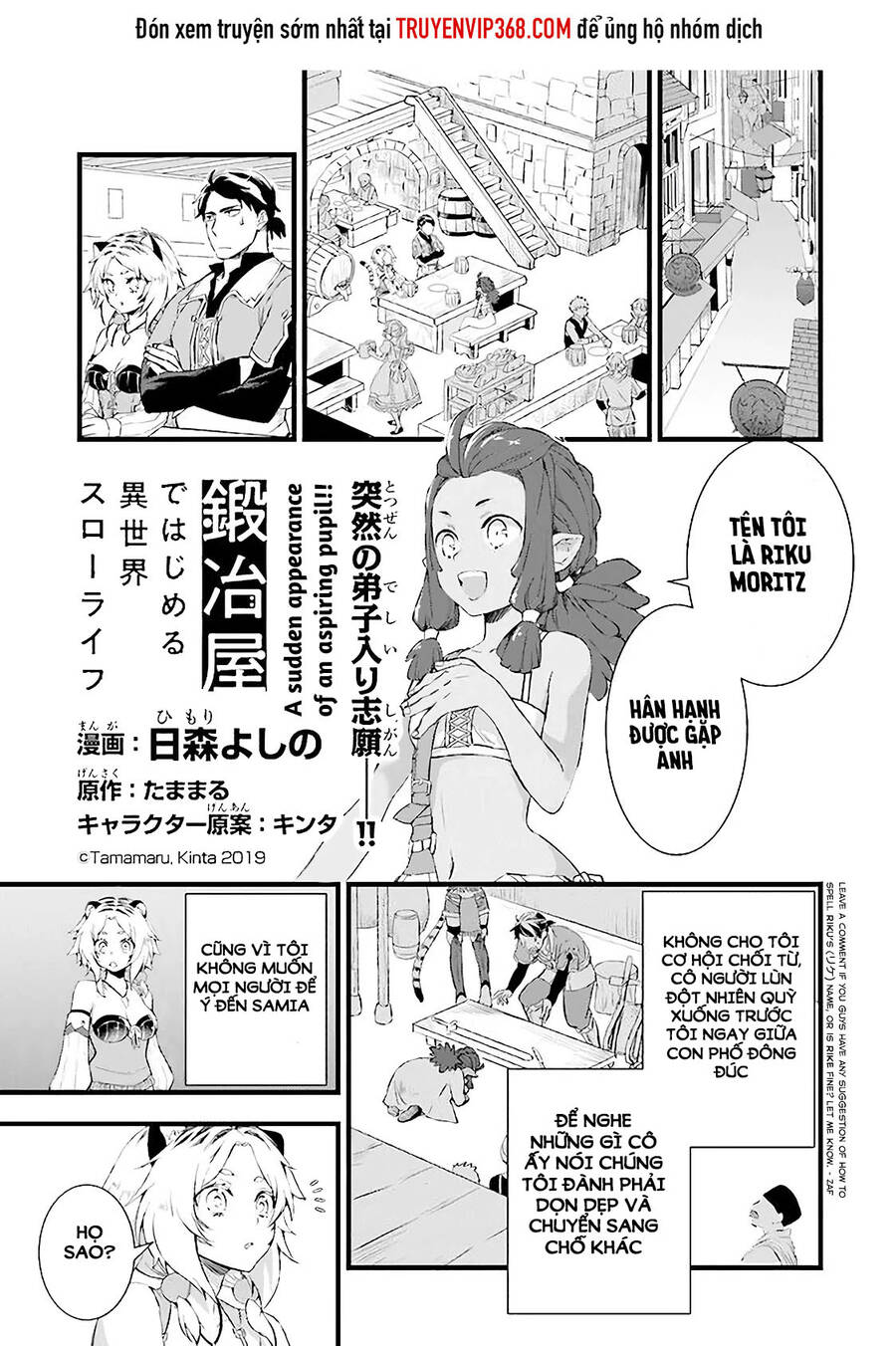 Kajiya De Hajimeru Slow Life Chapter 5 - Trang 2