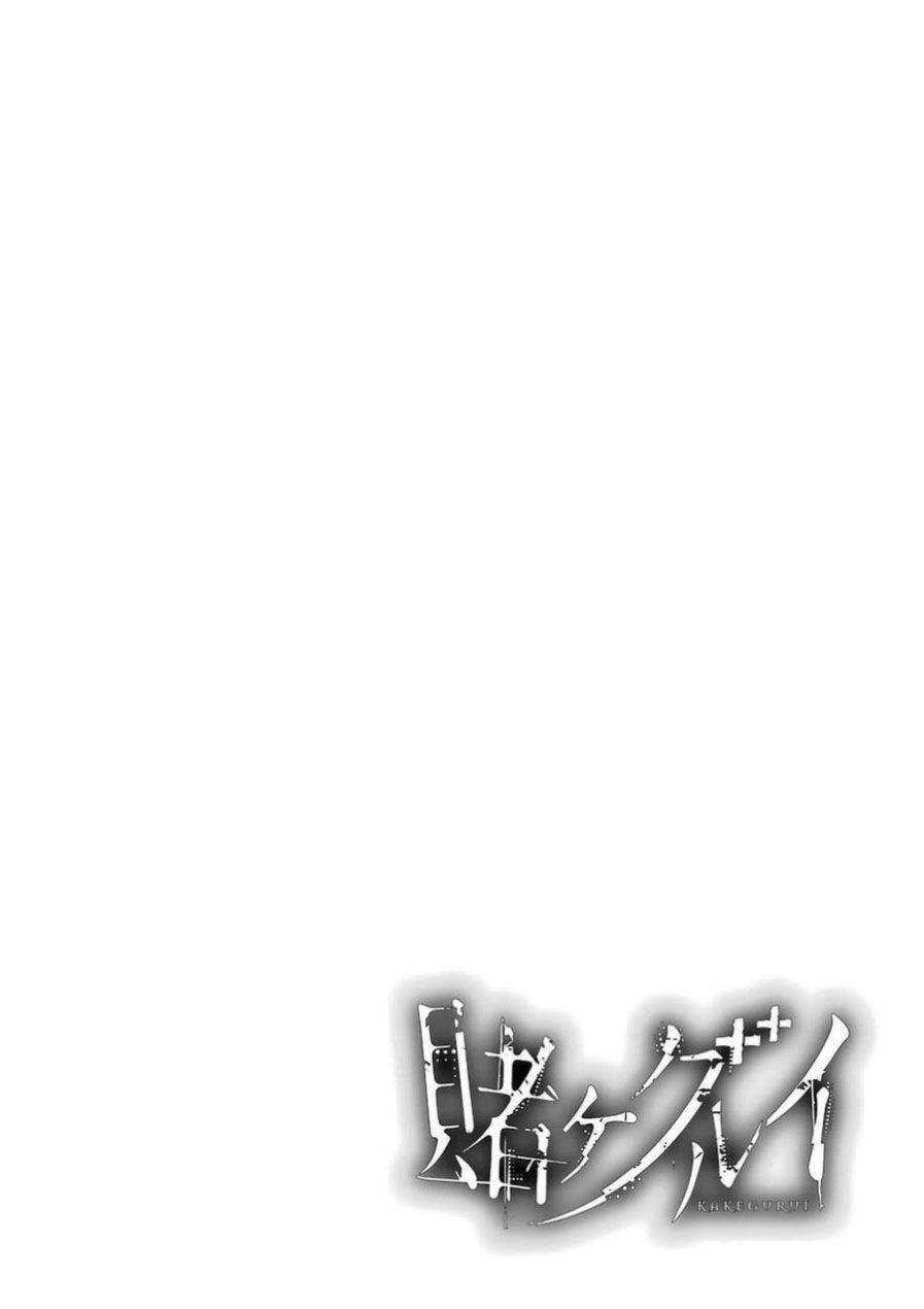 Kakegurui Yorozu Chapter 24.1 - Trang 2