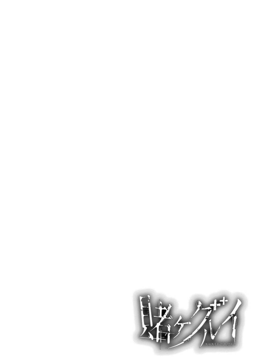 Kakegurui Yorozu Chapter 27 - Trang 2