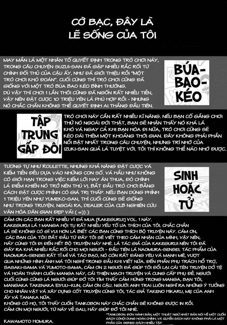 Kakegurui Yorozu Chapter 9.5 - Trang 2