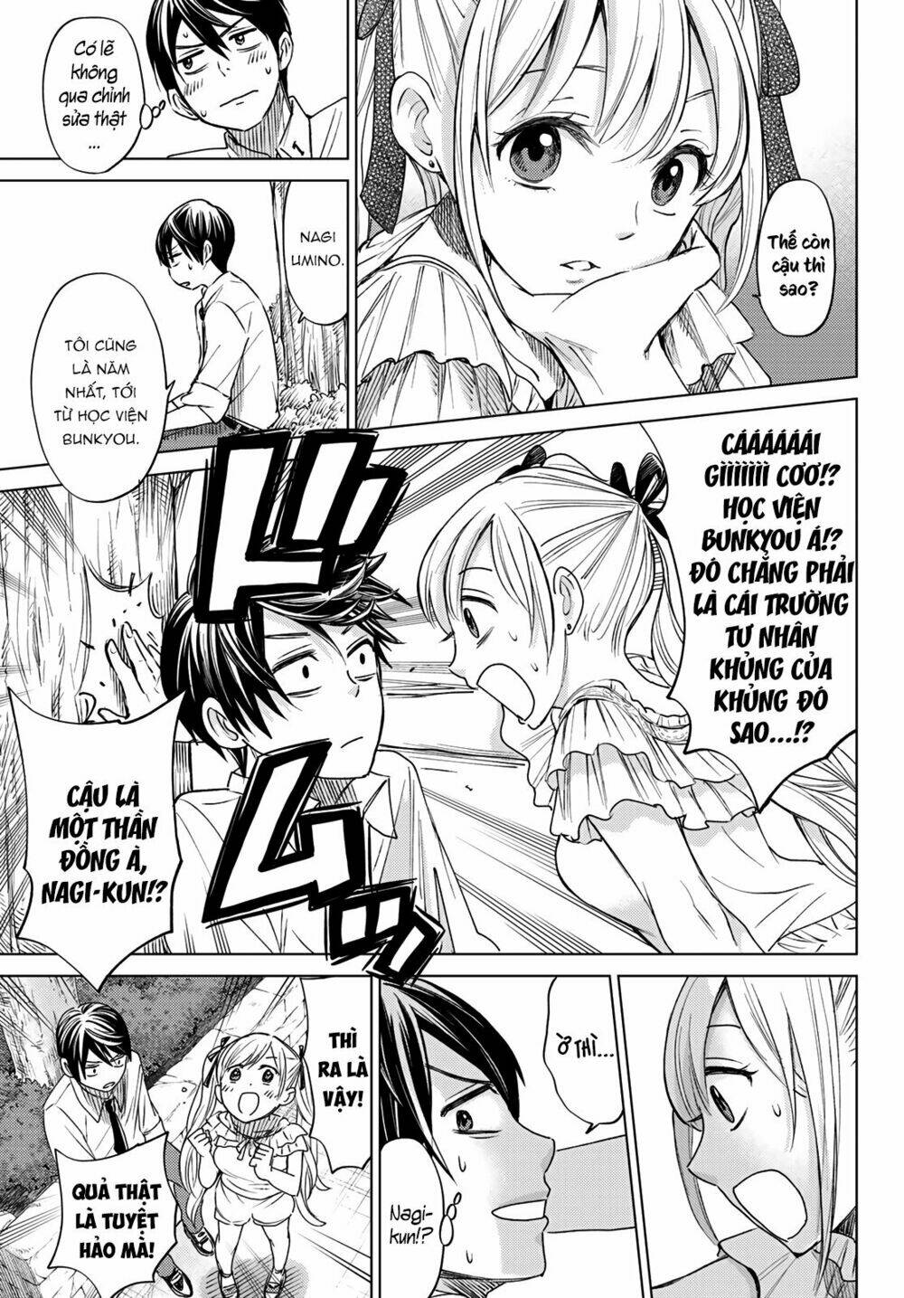 Kakkou No Iinazuke Chapter 1 - Trang 2