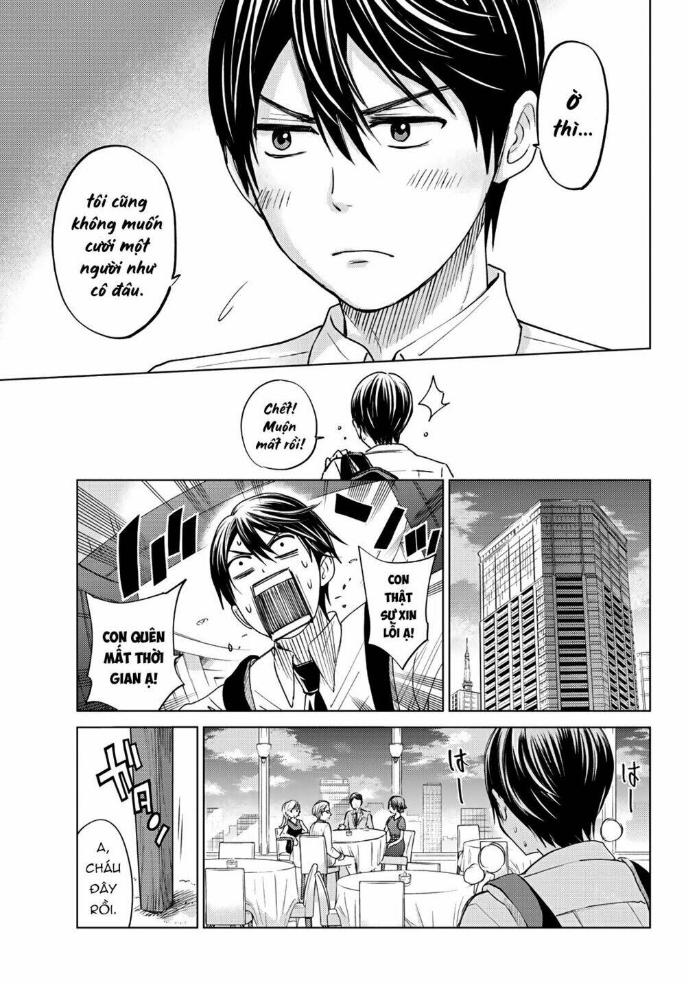 Kakkou No Iinazuke Chapter 1 - Trang 2