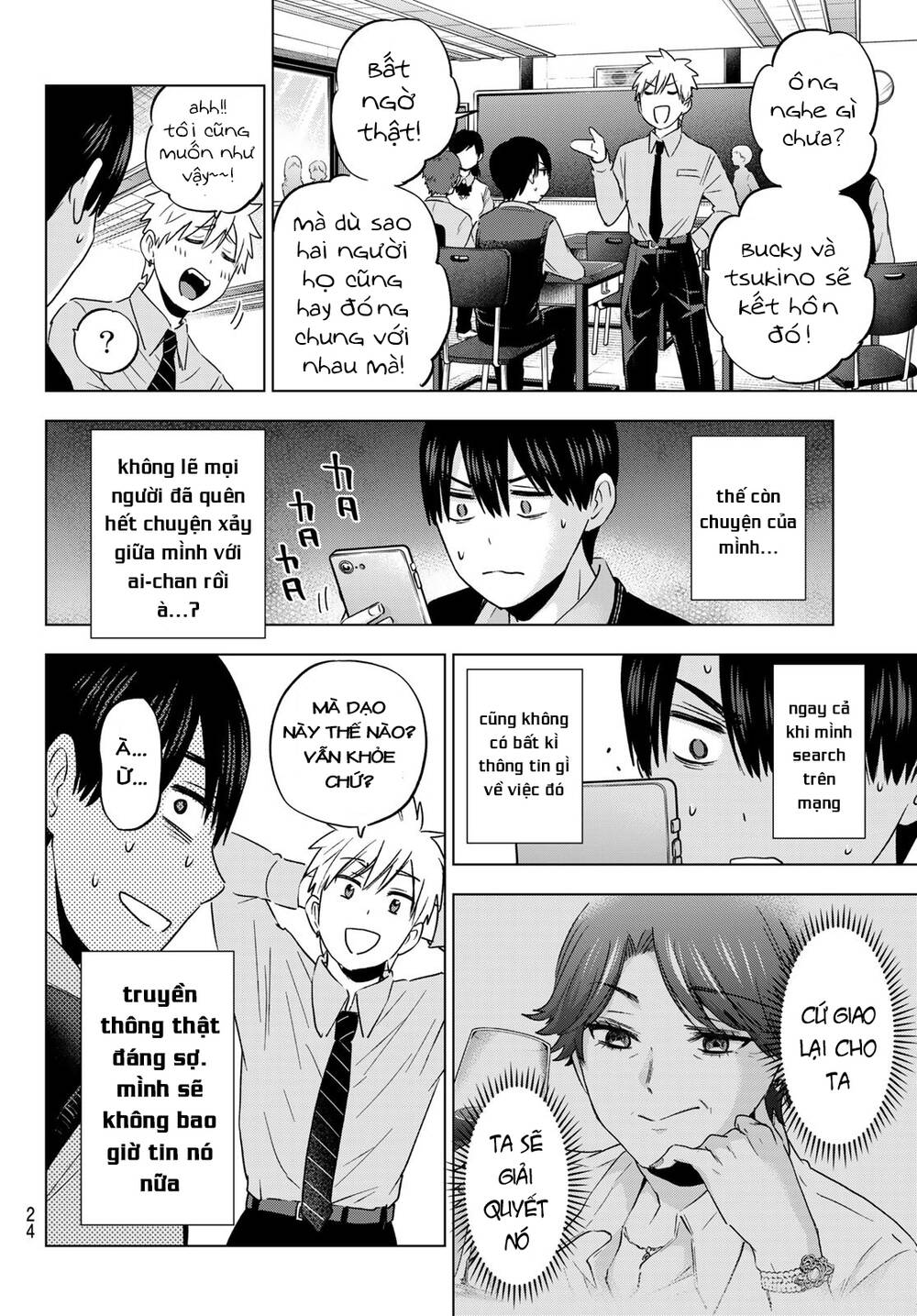 Kakkou No Iinazuke Chapter 100 - Trang 2