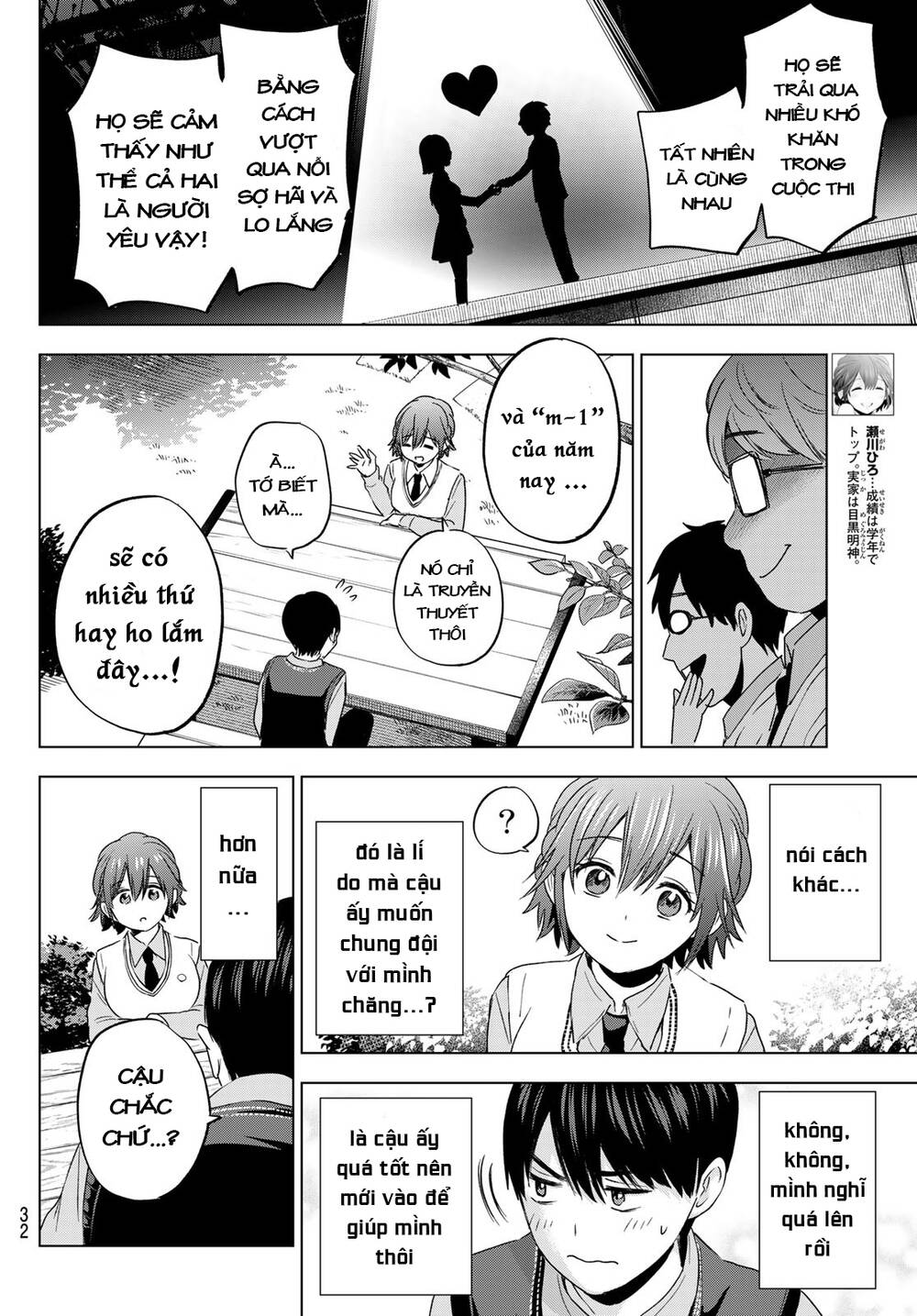 Kakkou No Iinazuke Chapter 100 - Trang 2