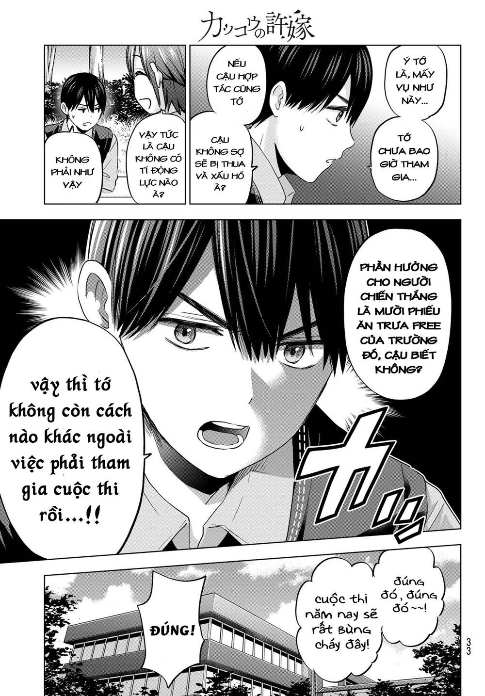 Kakkou No Iinazuke Chapter 100 - Trang 2