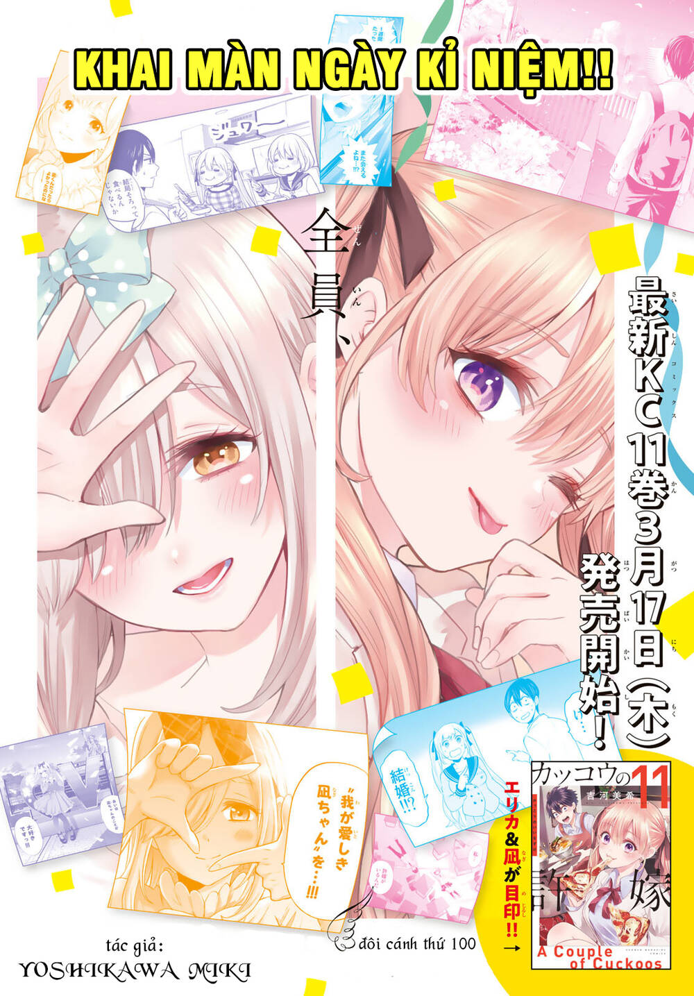 Kakkou No Iinazuke Chapter 100 - Trang 2