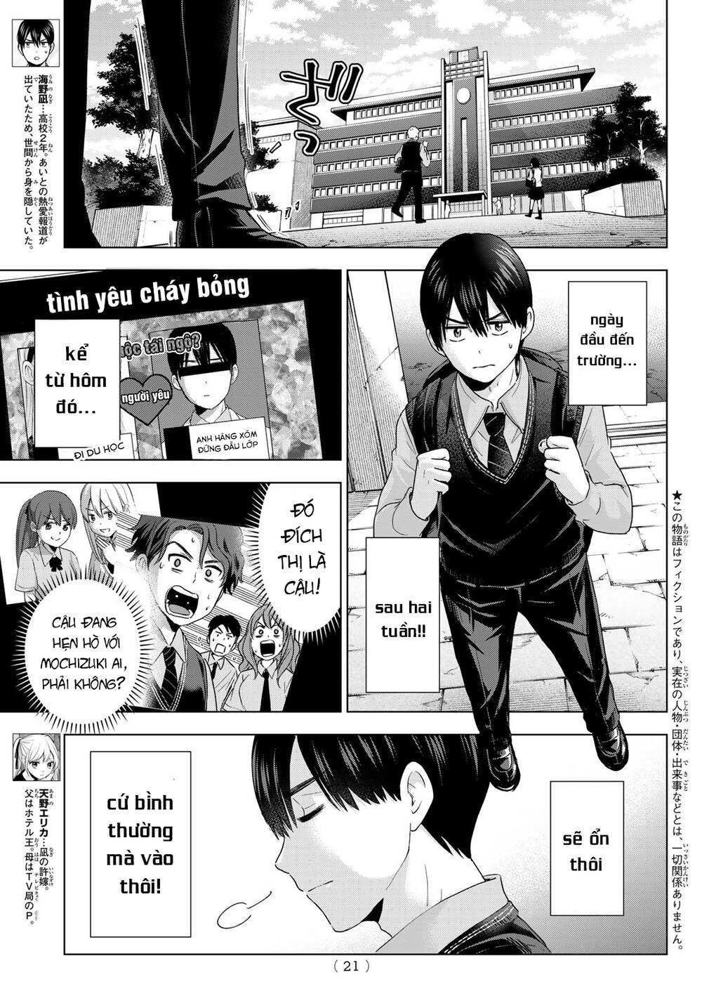Kakkou No Iinazuke Chapter 100 - Trang 2