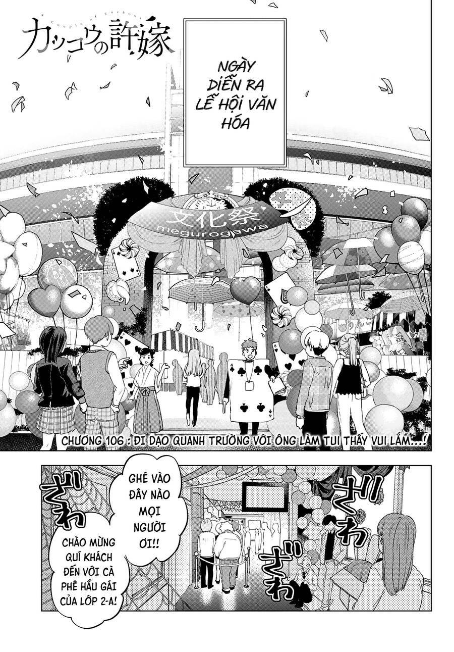 Kakkou No Iinazuke Chapter 106 - Trang 2