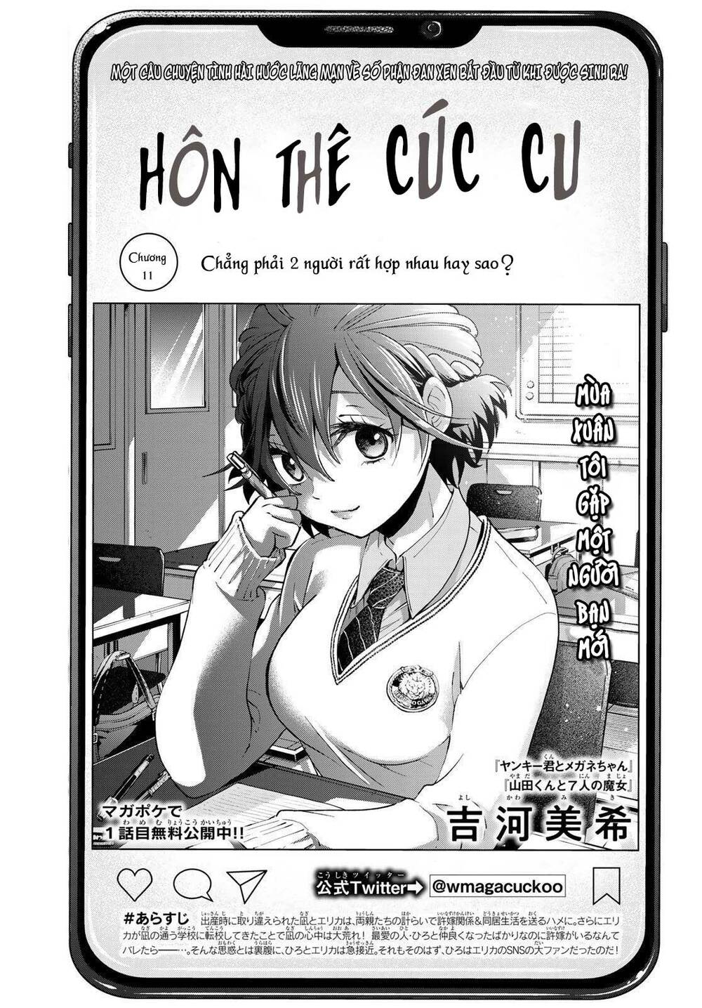 Kakkou No Iinazuke Chapter 11 - Trang 2