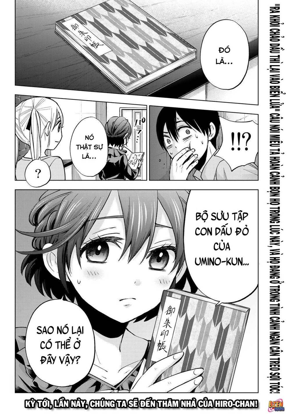 Kakkou No Iinazuke Chapter 12 - Trang 2